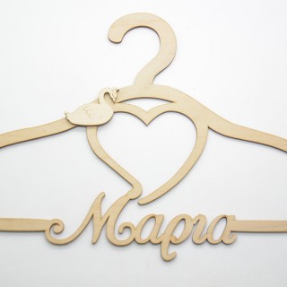 Ξύλινη Κρεμάστρα με όνομα και θέμα κύκνος Ξύλινη Κρεμάστρα με όνομα και θέμα κύκνος