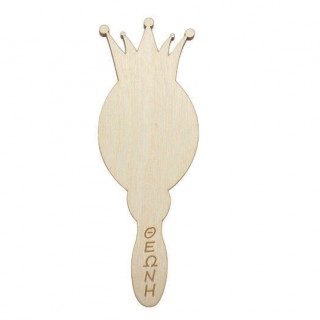 Ξύλινο Διακοσμητικό σχέδιο καθρεφτάκι με κορώνα