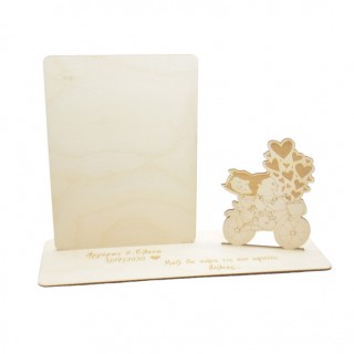 Ξύλινο Σταντ για φωτογραφία με αφιέρωση για ερωτευμένους αγίου Βαλεντίνου