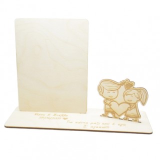 Ξύλινο Σταντ για φωτογραφία με αφιέρωση για ερωτευμένους αγίου Βαλεντίνου