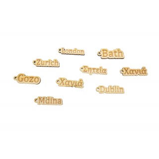 Ξύλινο Διακοσμητικό πόλεις του κόσμου