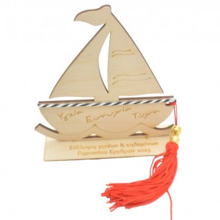 Ξύλινο Διακοσμητικό καράβι με βάση δώρο από τον σύλλογο σας