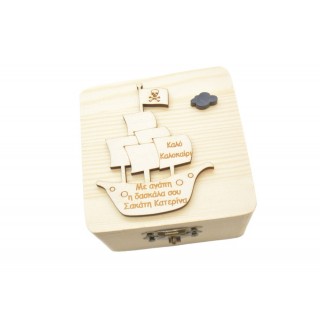 Αναμνηστικό Ξύλινο κουτί πειρατικό καράβι με αφιέρωση δώρο από την δασκάλα Αναμνηστικό Ξύλινο κουτί πειρατικό καράβι με αφιέρωση δώρο από την δασκάλα