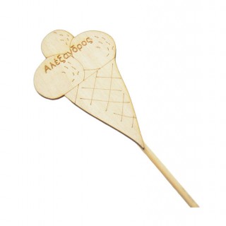 Ξύλινο Στικ παγωτό χωνάκι με όνομα 34 εκ