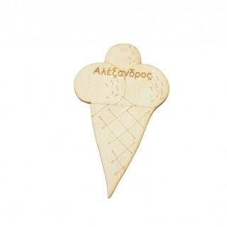 Ξύλινο Διακοσμητικό παγωτό χωνάκι με όνομα
