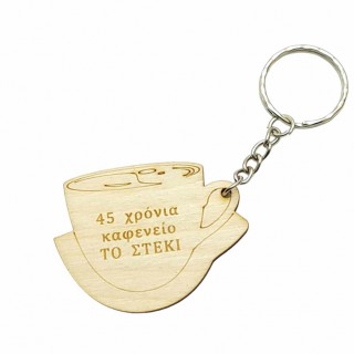 Ξύλινο διαφημιστικό Μπρελόκ φλιτζάνι καφέ για καφενεία καφετέριες Ξύλινο διαφημιστικό Μπρελόκ φλιτζάνι καφέ για καφενεία καφετέριες