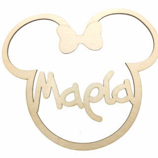 Ξύλινο Διακοσμητικό Μεγάλο μίνι με όνομα 25 εκ