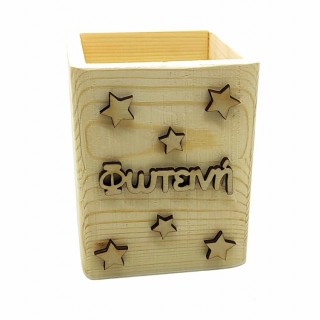 Μπομπονιέρα Ξύλινη Μολυβοθήκη με όνομα και αστέρια Μπομπονιέρα Ξύλινη Μολυβοθήκη με όνομα και αστέρια