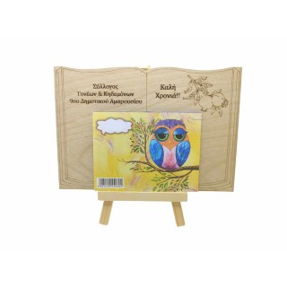 Ξύλινο Ημερολόγιο κάδρο βιβλίο με καβαλέτο και σχέδιο ρόδι για συλλόγους και σχολεία Ξύλινο Ημερολόγιο κάδρο βιβλίο με καβαλέτο και σχέδιο ρόδι για συλλόγους και σχολεία