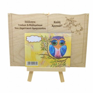 Ξύλινο Ημερολόγιο κάδρο βιβλίο με καβαλέτο και σχέδιο ρόδι για συλλόγους και σχολεία