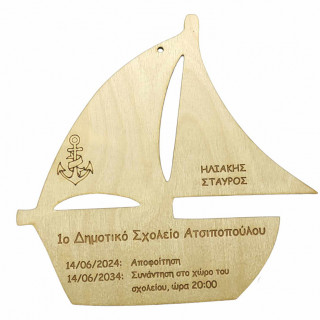 Αναμνηστικό αποφοίτησης Καράβι κρεμαστό με αφιέρωση μεγάλο Αναμνηστικό αποφοίτησης Καράβι κρεμαστό με αφιέρωση μεγάλο