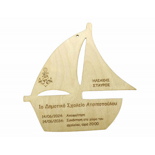 Αναμνηστικό αποφοίτησης Καράβι κρεμαστό με αφιέρωση μεγάλο Αναμνηστικό αποφοίτησης Καράβι κρεμαστό με αφιέρωση μεγάλο