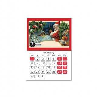 Ημερολόγιο μηνιαίο 12φύλλο με εορτολόγιο 2026 9,5 x 6,5 εκ