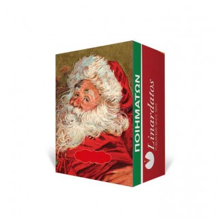 Ημερολόγιο ποιημάτων ημερήσιο τοίχου 2026 Ημερολόγιο ποιημάτων ημερήσιο τοίχου 2026