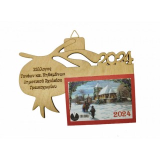 Ξύλινο Ημερολόγιο τοίχου ρόδι