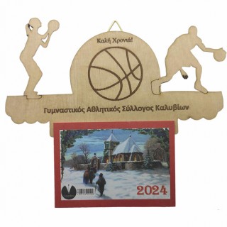 Ξύλινο Ημερολόγιο τοίχου με σχέδιο μπάσκετ για ακαδημίες