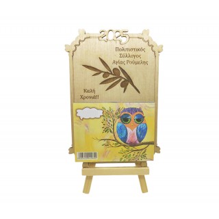 Ξύλινο Ημερολόγιο κάδρο με καβαλέτο και σχέδιο κλαδί ελιάς για συλλόγους Ξύλινο Ημερολόγιο κάδρο με καβαλέτο και σχέδιο κλαδί ελιάς για συλλόγους