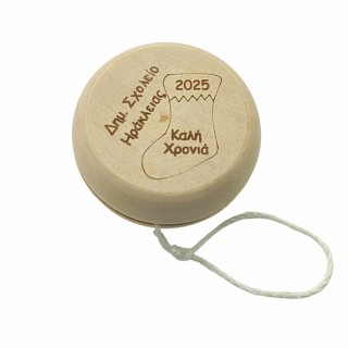 Ξύλινο Γιο Γιο χριστουγεννιάτικο κάλτσα για σχολεία