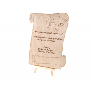 Αναμνηστικό δώρο πάπυρος με καβαλέτο για τους απόφοιτους ή τους εκπαιδευτικούς Αναμνηστικό δώρο πάπυρος με καβαλέτο για τους απόφοιτους ή τους εκπαιδευτικούς