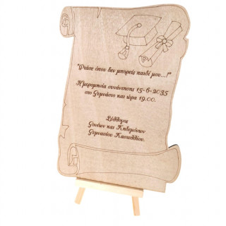 Αναμνηστικό δώρο πάπυρος με καβαλέτο για τους απόφοιτους ή τους εκπαιδευτικούς Αναμνηστικό δώρο πάπυρος με καβαλέτο για τους απόφοιτους ή τους εκπαιδευτικούς