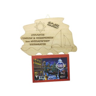 Ξύλινο Ημερολόγιο τοίχου καράβι Ξύλινο Ημερολόγιο τοίχου καράβι