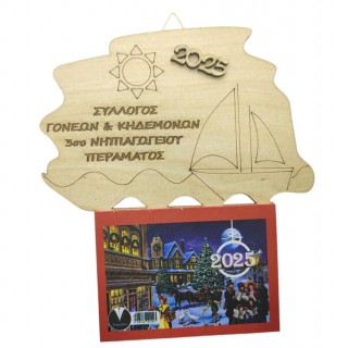Ξύλινο Ημερολόγιο τοίχου καράβι