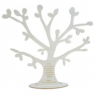 Ξύλινο Αναμνηστικό δεντράκι με τα ονόματα των μαθητών και αφιέρωση Ξύλινο Αναμνηστικό δεντράκι με τα ονόματα των μαθητών και αφιέρωση