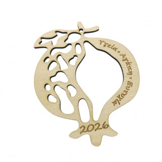 Ξύλινo Διακοσμητικό ρόδι μεγάλο με ευχές