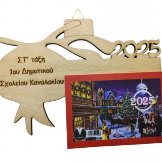 Ξύλινο Ημερολόγιο τοίχου ρόδι