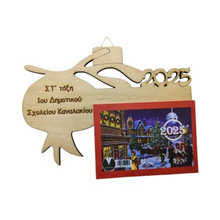 Ξύλινο Ημερολόγιο τοίχου ρόδι