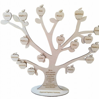 Ξύλινο Αναμνηστικό δεντράκι με τα ονόματα των μαθητών και αφιέρωση Ξύλινο Αναμνηστικό δεντράκι με τα ονόματα των μαθητών και αφιέρωση