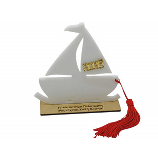 Γούρι καράβι από plexiglass και ξύλο