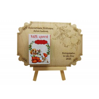 Ξύλινο Ημερολόγιο κάδρο με καβαλέτο και σχέδιο ρόδι για συλλόγους και σχολεία Ξύλινο Ημερολόγιο κάδρο με καβαλέτο και σχέδιο ρόδι για συλλόγους και σχολεία