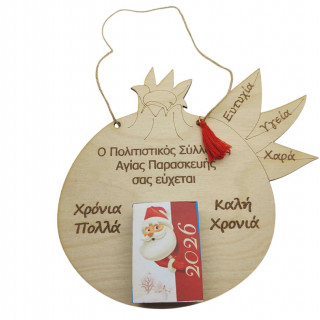 Ξύλινο Ημερολόγιο ρόδι μεγάλο 2026