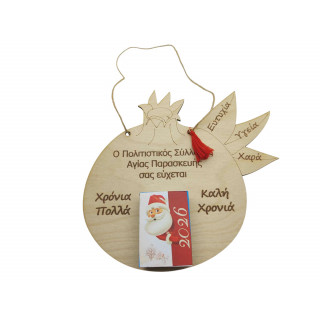 Ξύλινο Ημερολόγιο ρόδι μεγάλο 2026