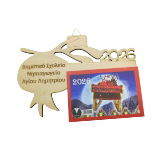 Ξύλινο Ημερολόγιο τοίχου ρόδι Ξύλινο Ημερολόγιο τοίχου ρόδι