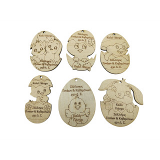 Ξύλινα πασχαλινά διακοσμητικά αυγά για λαμπαδές