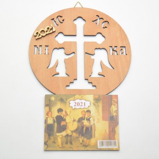 Ξύλινο Ημερολόγιο τοίχου χριστιανικό σταυρός 2026