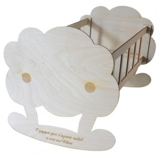 Κούνια Κούκλας μεγάλη