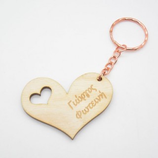 Ξύλινο Μπρελόκ καρδιά με τα ονόματα του ζευγαριού Ξύλινο Μπρελόκ καρδιά με τα ονόματα του ζευγαριού
