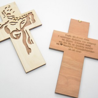 Ξύλινος Σταυρός δώρο για την δασκάλα Ξύλινος Σταυρός δώρο για την δασκάλα