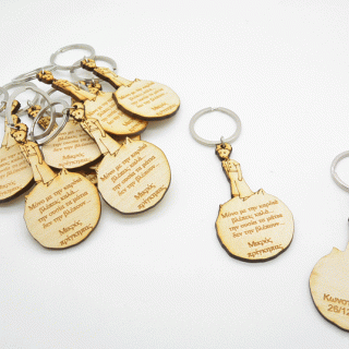 Μπρελόκ μικρός πρίγκιπας με την γη