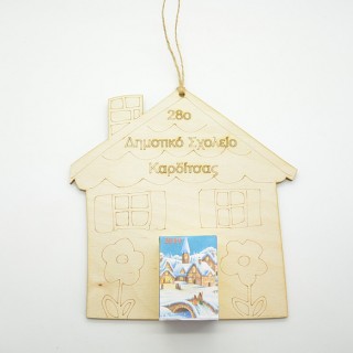 Ξύλινο Ημερολόγιο τοίχου σπιτάκι μεγάλο 2026