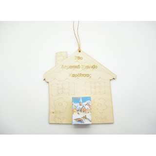 Ξύλινο Ημερολόγιο τοίχου σπιτάκι μεγάλο 2026