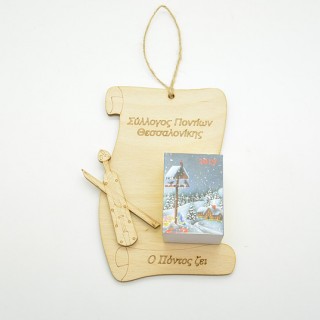 Ξύλινο Ημερολόγιο πάπυρος ποντιακή λύρα 2026