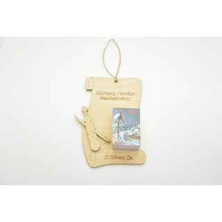 Ξύλινο Ημερολόγιο πάπυρος ποντιακή λύρα 2026