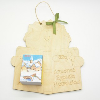 Ξύλινο Ημερολόγιο μεγάλο αγοράκι 2026