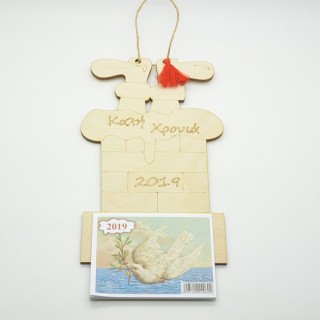 Ξύλινο Ημερολόγιο μεγάλο καμινάδα 2026