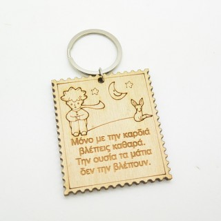 Μπρελόκ μικρός πρίγκιπας γραμματόσημο Μπρελόκ μικρός πρίγκιπας γραμματόσημο