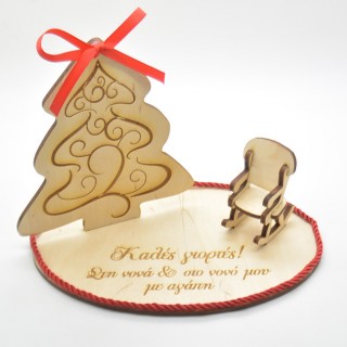 Χριστουγεννιάτικο διακοσμητικό δώρο με έλατο και κουνιστή Πολυθρόνα